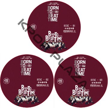 BTOB 2015-2016 BORN TO BEAT TIME CONCERT IN SEOUL 3枚セット 日本語字幕 / ビトゥビ コンサート [K-POP DVD]の画像