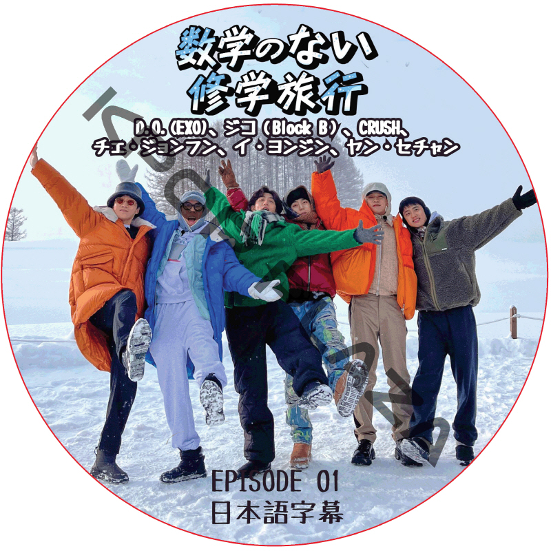 KPOP PLAZA] KPOP DVD 専門店 KPOP PLAZA