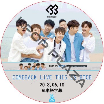 BTOB COMEBACK LIVE THIS IS BTOB (2018.06.18) 日本語字幕 / ビトゥビ カムバック ライブ [K-POP DVD]の画像