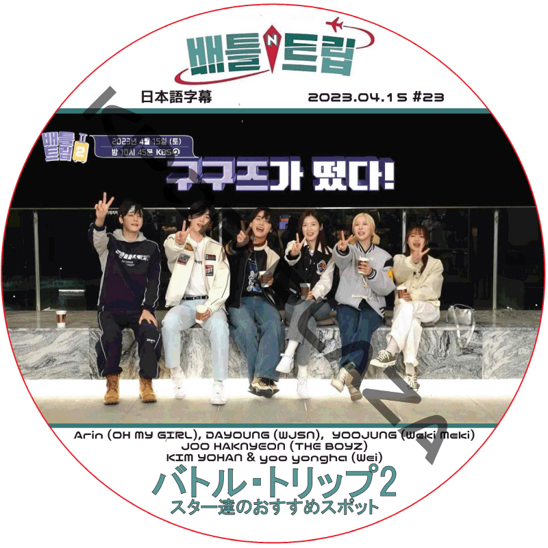 B.A.P 3枚組 DVD【日本盤】「LIVE ON ～ 」【日本語字幕付き】② kpop plaza - KPOP DVD 専門店 - 新大久保 - kpop dvd