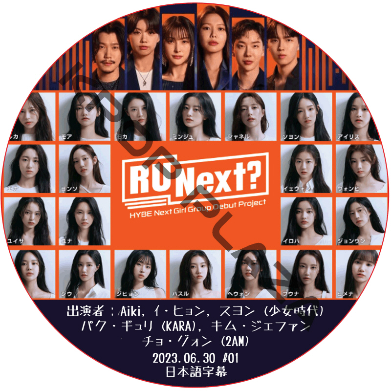 kpop plaza - KPOP DVD 専門店 - 新大久保 - kpop dvd