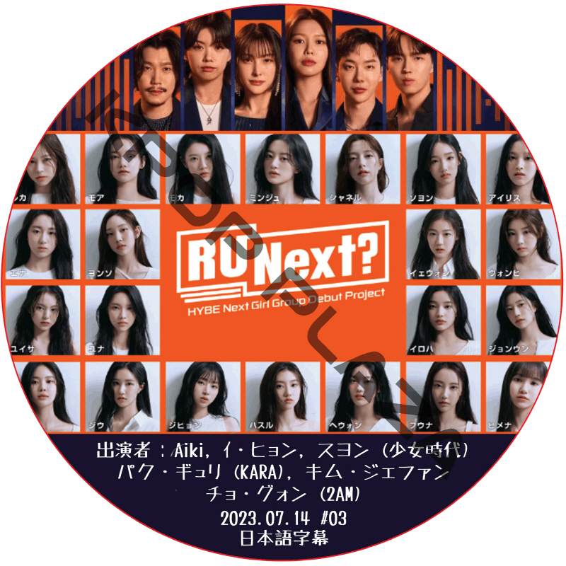 kpop plaza - KPOP DVD 専門店 - 新大久保 - kpop dvd