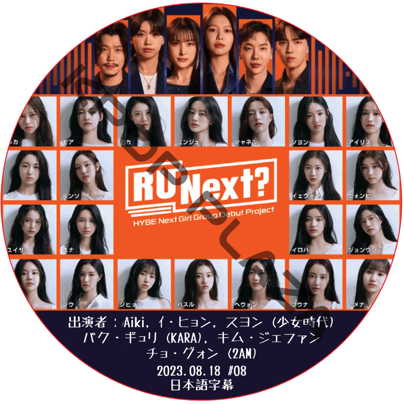 kpop plaza - KPOP DVD 専門店 - 新大久保 - kpop dvd