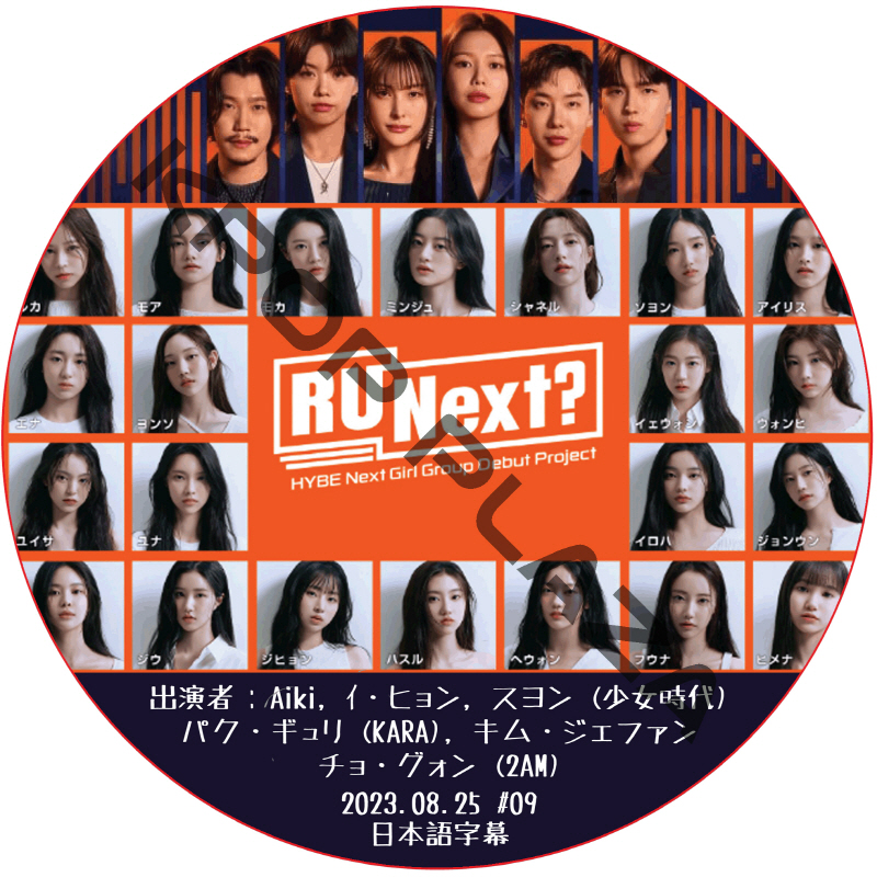 kpop plaza - KPOP DVD 専門店 - 新大久保 - kpop dvd