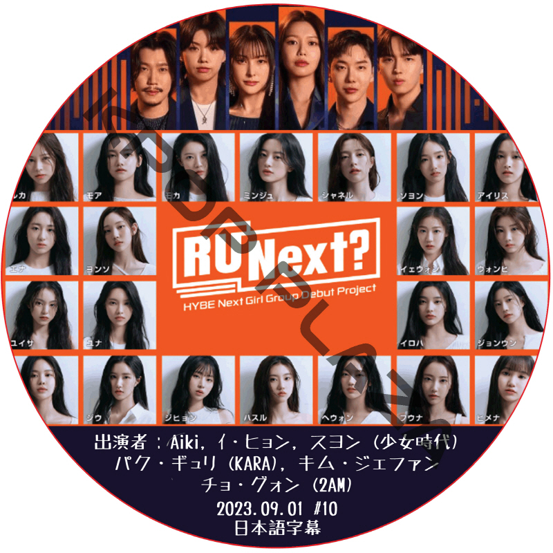 kpop plaza - KPOP DVD 専門店 - 新大久保 - kpop dvd