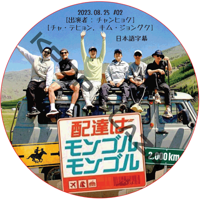 KPOP PLAZA] KPOP DVD 専門店 KPOP PLAZA
