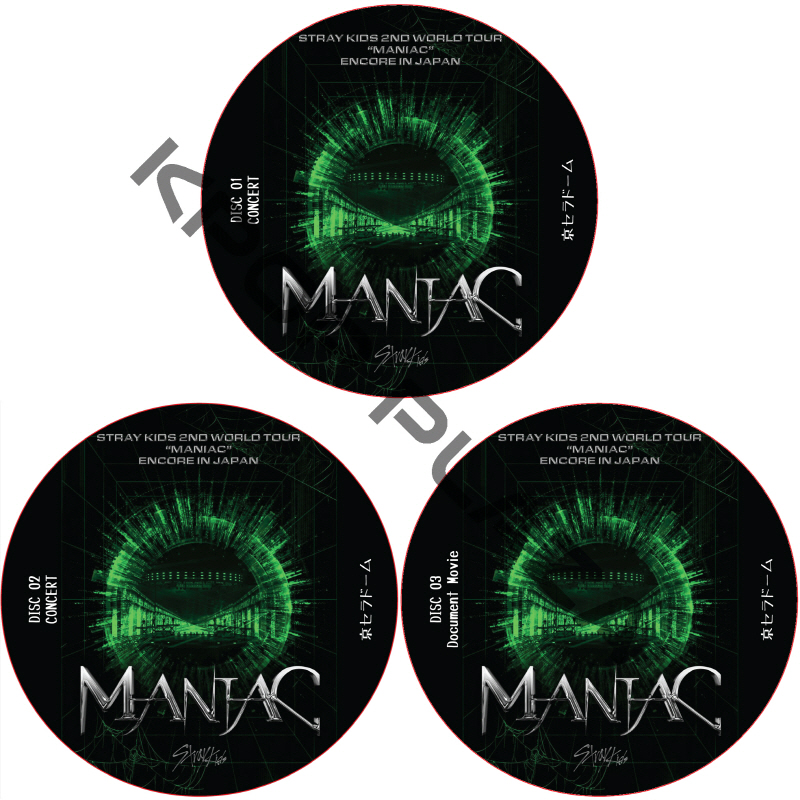 Stray Kids 2nd World Tour "MANIAC" ENCORE in JAPAN [京セラドーム] (#3枚セット) 日本語音声 / ストレイキッズ [K-POP DVD]の画像