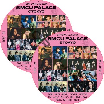 SMTOWN LIVE 2024 SMCU PALACE@TOKYO (2024.02.22 #2枚セット) 日本語音声  [K-POP DVD]の画像
