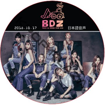 TWICE 1st ARENA TOUR 2018 "BDZ" (2018.10.17) 日本語音声 / トゥワイス コンサート [K-POP DVD]の画像