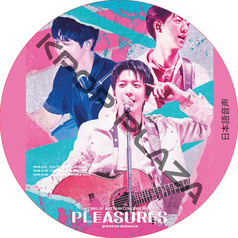 CNBLUE AUTUMN CONCERT 2023 PLEASURES (日本語音声)  [K-POP DVD] の画像