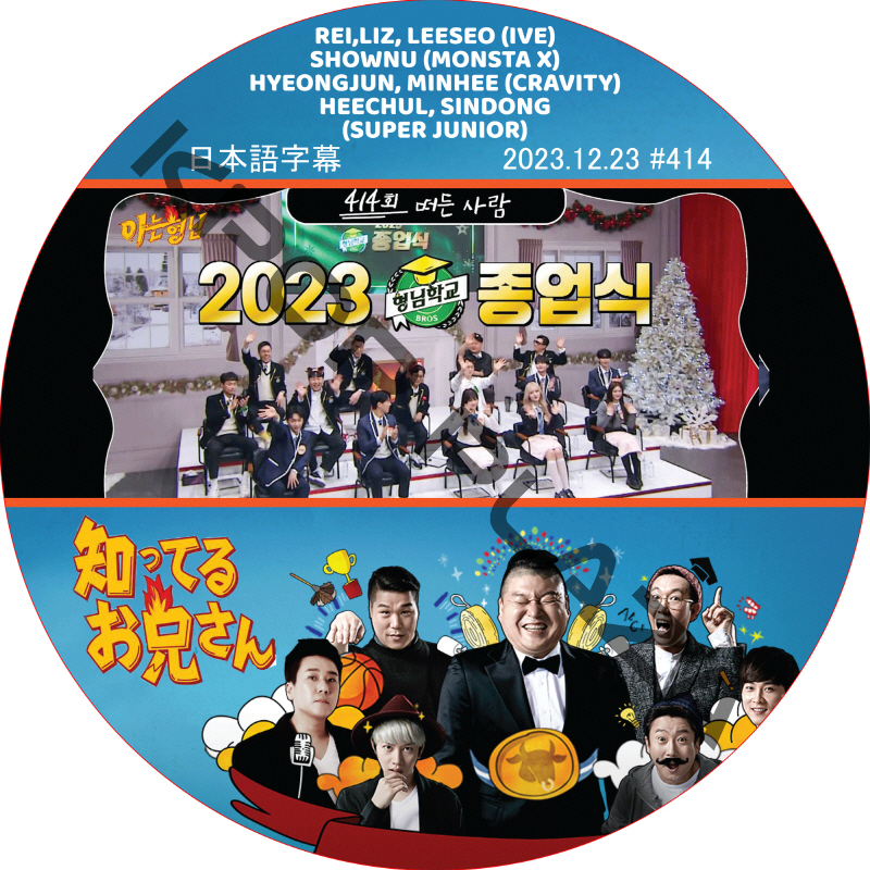 kpop plaza - KPOP DVD 専門店 - 新大久保 - K-POP DVD