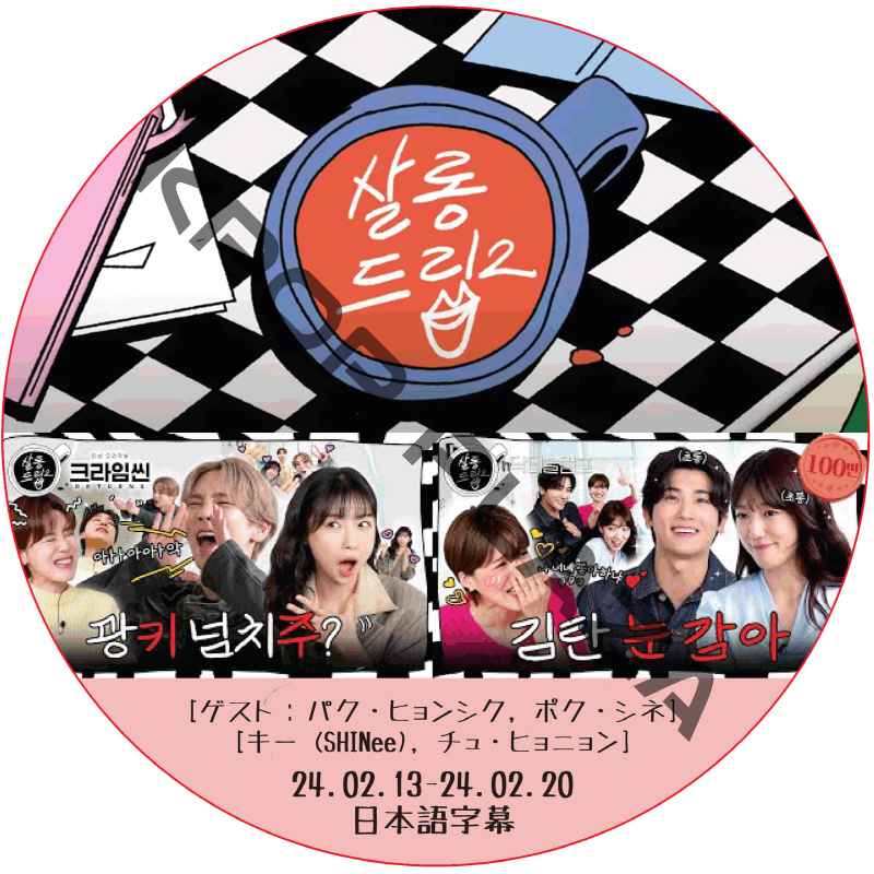 kpop plaza - KPOP DVD 専門店 - 新大久保 - kpop dvd