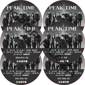 PEAK TIME (EP01-EP11 完結 #6枚セット) 日本語字幕  [K-POP DVD]の画像