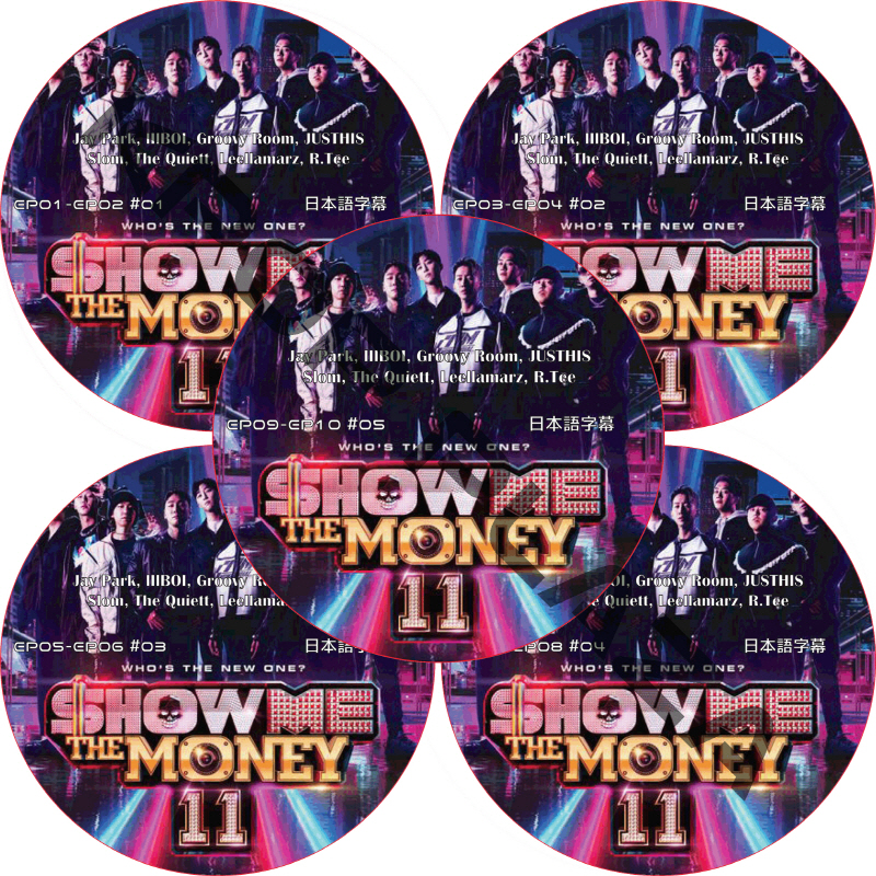 SHOW ME THE MONEY 11 (EP01-EP10 完結 #5枚セット) 日本語字幕  [K-POP DVD]の画像