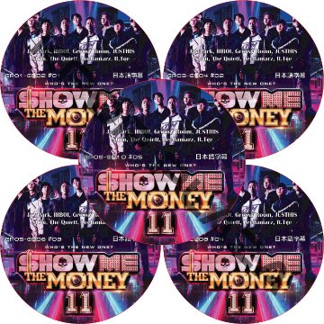 SHOW ME THE MONEY 11 (EP01-EP10 完結 #5枚セット) 日本語字幕  [K-POP DVD]の画像