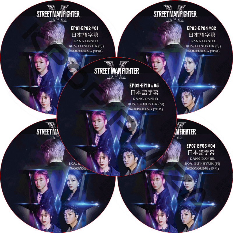 STREET MAN FIGHTER (EP01-EP10 #5枚セット) 日本語字幕  [K-POP DVD]の画像