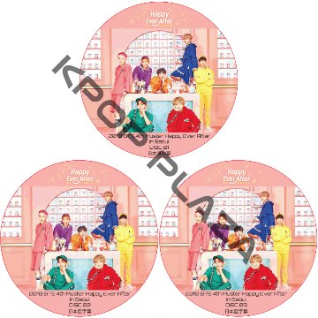 BTS 2018 4TH MUSTER FANMEETING IN SEOUL (3枚セット) 日本語字幕 / 防弾少年団 バンタン HAPPY EVER AFTER [K-POP DVD]の画像