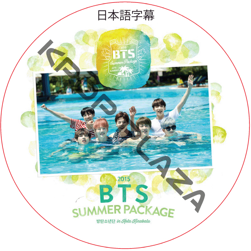 BTS 2015 SUMMER PACKAGE IN KOTA KINABALU 日本語字幕 / 防弾少年団 バンタン [K-POP DVD]の画像