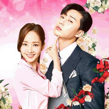 [韓国ドラマ] キム秘書はいったいなぜ DVD版 全16話 (8枚セット) 日本語字幕 の画像