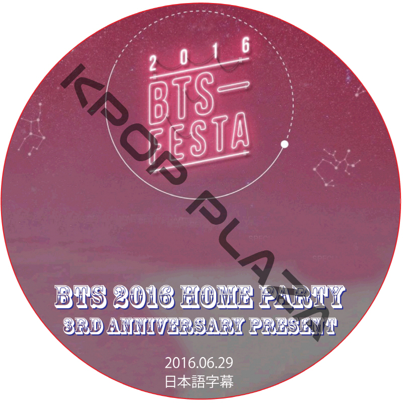 KPOP PLAZA] KPOP DVD 専門店 KPOP PLAZA