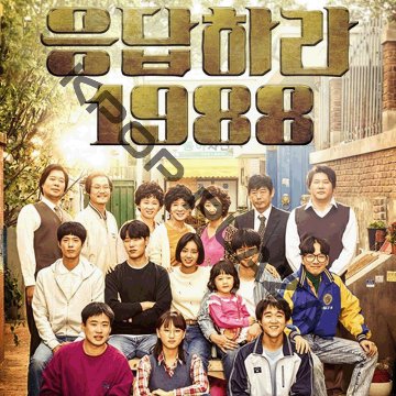 [韓国ドラマ] 恋のスケッチ  応答せよ1988 DVD版 全20話 (10枚セット) 日本語字幕 の画像