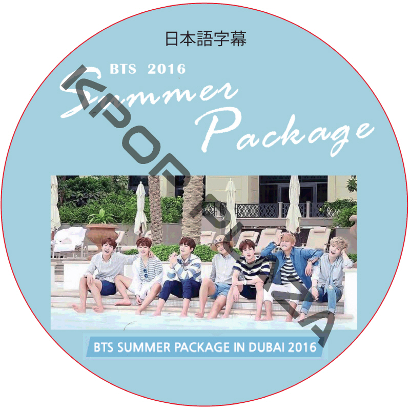 BTS サマパケ 2016 ドバイ　 DVD 日本語字幕付き BTS Summer Package 2016 in DUBAI タワレコ版 日本語字幕付｜Yahoo