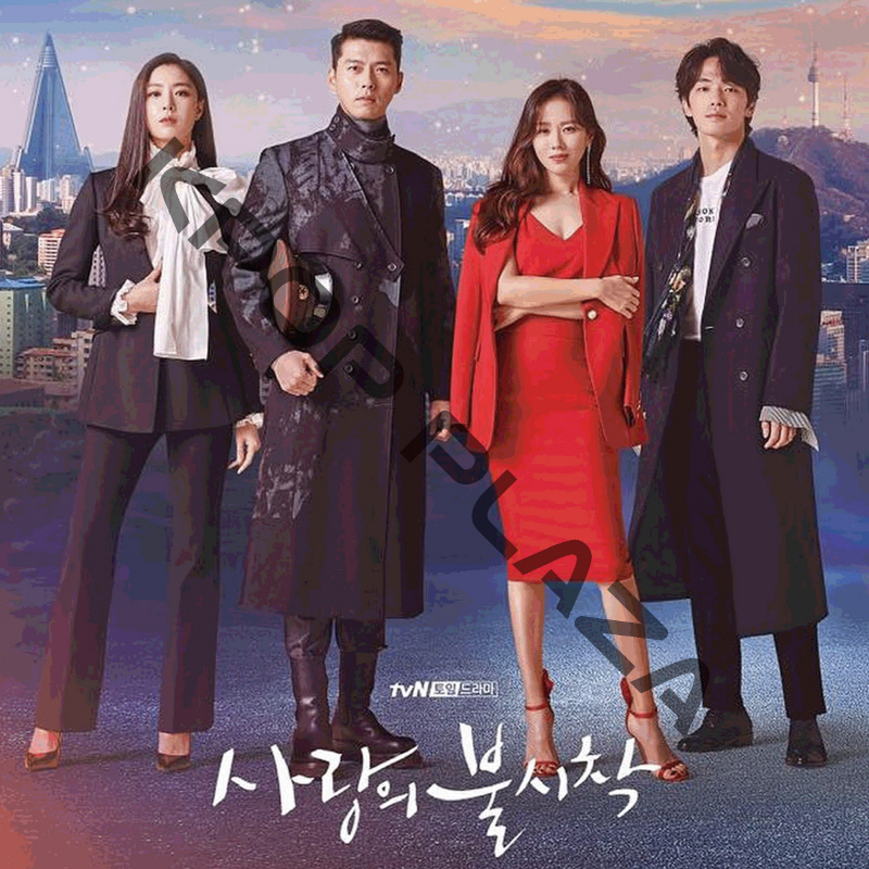 [韓国ドラマ] 愛の不時着 DVD版 全16話 (8枚セット) 日本語字幕 の画像
