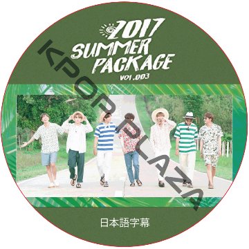 BTS 2017 SUMMER PACKAGE IN PALAWAN 日本語字幕 / 防弾少年団 バンタン [K-POP DVD]の画像