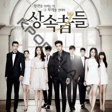 [韓国ドラマ] 相続者たち DVD版 全20話 (10枚セット) 日本語字幕 の画像