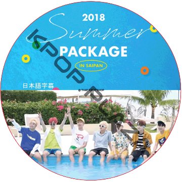 BTS 2018 SUMMER PACKAGE IN SAIPAN 日本語字幕 / 防弾少年団 バンタン [K-POP DVD]の画像