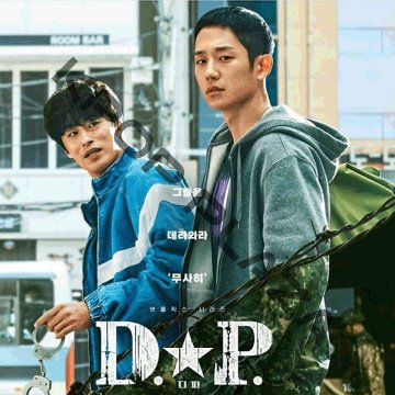 [韓国ドラマ] D.P. -脱走兵追跡官- シーズン1-2 DVD版 全12話 (6枚セット) 日本語字幕 の画像