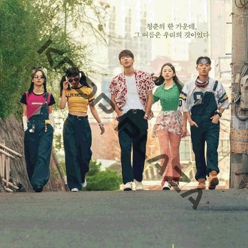 [韓国ドラマ] 二十五 二十一 全16話 (8枚セット) 日本語字幕 の画像