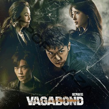 [韓国ドラマ] Vagabond [バガボンド] 全16話 (8枚セット) 日本語字幕 の画像