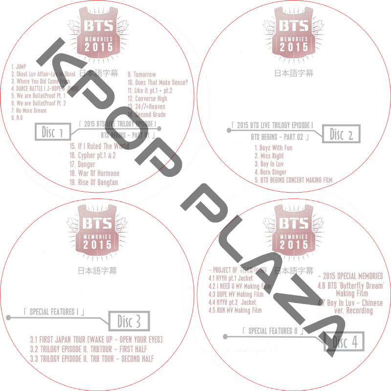 BTS MEMORIES OF 2015 (4枚セット) 日本語字幕 / 防弾少年団 バンタン [K-POP DVD]の画像