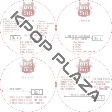 BTS MEMORIES OF 2015 (4枚セット) 日本語字幕 / 防弾少年団 バンタン [K-POP DVD]の画像