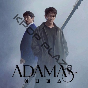 [韓国ドラマ] アダマス DVD版 全16話 (8枚セット) 日本語字幕 の画像