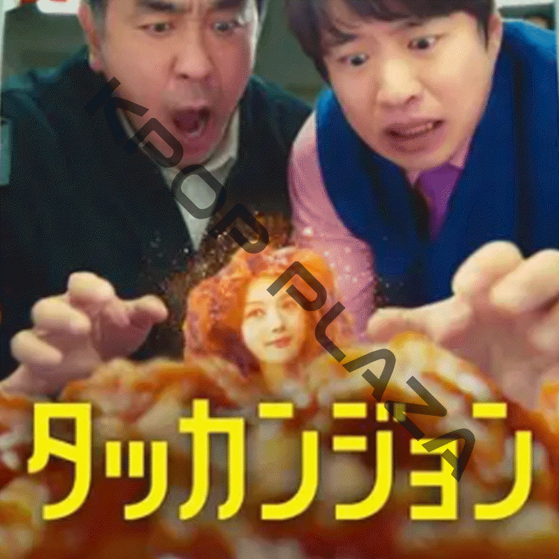 [韓国ドラマ]タッカンジョン DVD版 全10話 (5枚セット) 日本語字幕 / 出演 [リュ・スンリョン, アン・ジェホン, キム・ユジョン 他] [K-POP DVD]の画像