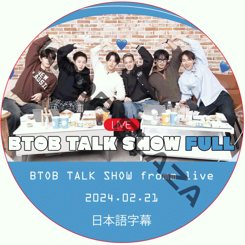 K-POP・アジア BTOB Be Together DVD Official preorder BTOB 10TH ANNIVERSARY CONCERT 2022 BTOB TIME [Be