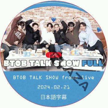 K-POP・アジア BTOB BeTogether DVD Amazon.co.jp: BTOB DVD BTOB TIME Be Together THE MOVIE (日本語字幕