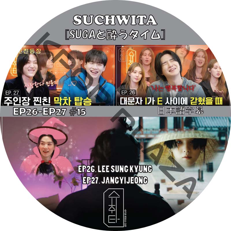 KPOP PLAZA] KPOP DVD 専門店 KPOP PLAZA