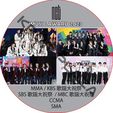NCT CUT MUSIC AWARDS 2023 / NCT127 NCT DREAM [K-POP DVD]の画像