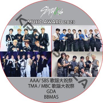 STRAY KIDS CUT MUSIC AWARD 2023 / [AAA, MBC 歌謡大祝祭, SBS 歌謡大典, TMA, GDA, BBMAS] [K-POP DVD]画像