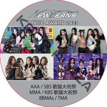 NewJeans CUT MUSIC AWARDS 2023 / AAA, BBMAs, TMA, SBS 歌謡大祝祭, KBS 歌謡大祝祭 [K-POP DVD]の画像