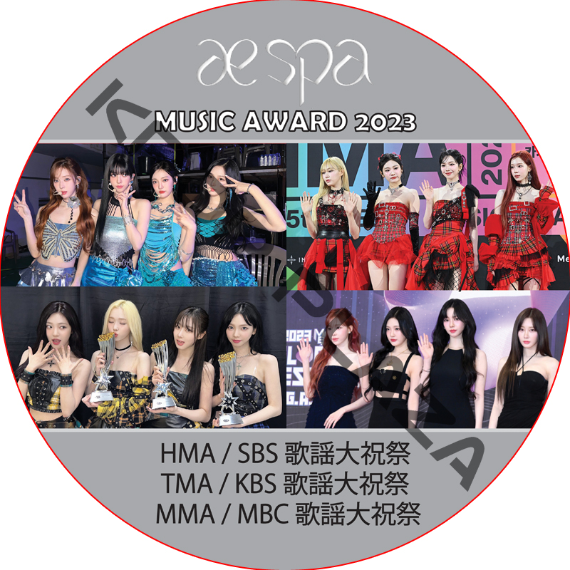 AESPA CUT MUSIC AWARDS 2023 / HMA, TMA, MMA, SBS歌謡大典, MBC歌謡大祝祭, KBS歌謡大祝祭 [K-POP DVD]の画像