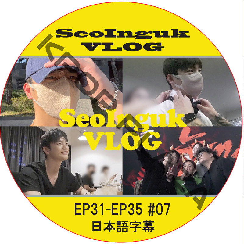kpop plaza - KPOP DVD 専門店 - 新大久保 - kpop dvd