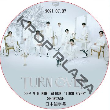 kpop plaza - KPOP DVD 専門店 - 新大久保 - kpop dvd