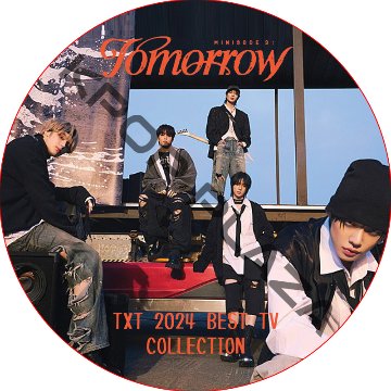 TXT 2024 BEST TV COLLECTION (TOMORROW) / TOMORROW X TOGETHER DVD TXT DVD [K-POP DVD]の画像