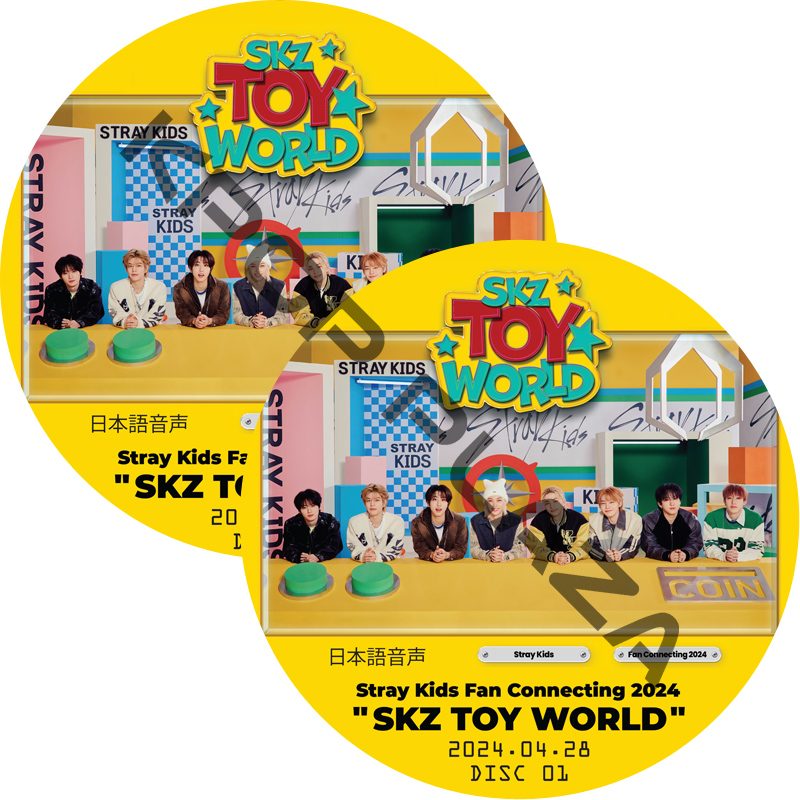 Stray Kids Fan Connecting 2024 "SKZ TOY WORLD" (2024.04.28 #2枚セット) 日本語音声 / SKZ DVD [K-POP DVD]画像