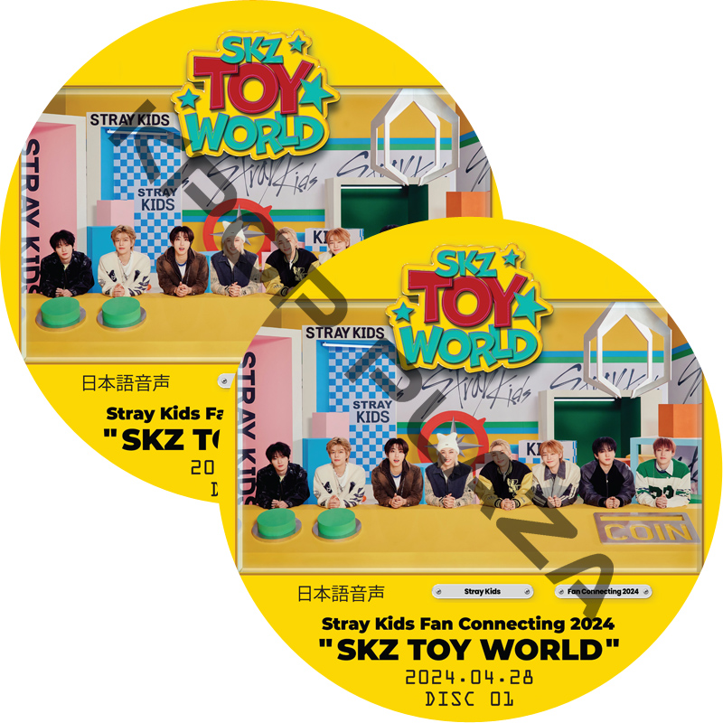 straykids toyworld DVD 完全生産限定盤 LIVE Blu-ray『Stray Kids Fan Connecting 2024 “SKZ TOY WORLD