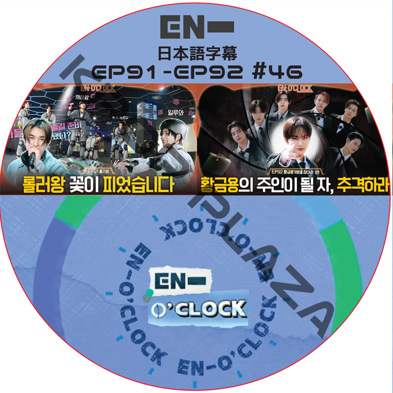 kpop plaza - KPOP DVD 専門店 - 新大久保 - kpop dvd